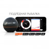 Эхолот беспроводной Deeper Smart Sonar PRO+ в Екатеринбурге