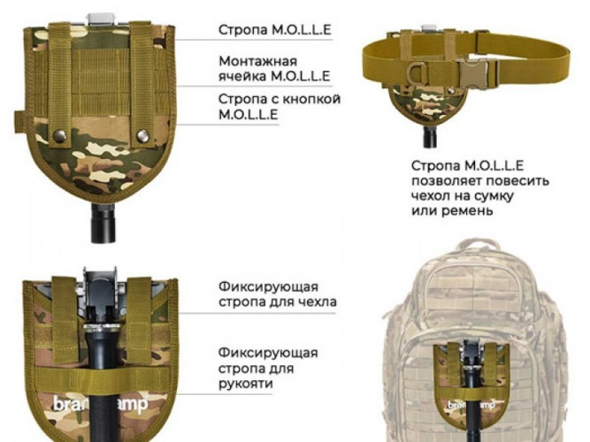 Многофункциональная лопата Brandcamp - S2 в Екатеринбурге