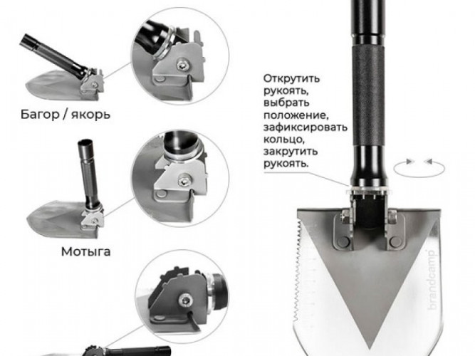 Многофункциональная лопата Brandcamp - S2 в Екатеринбурге