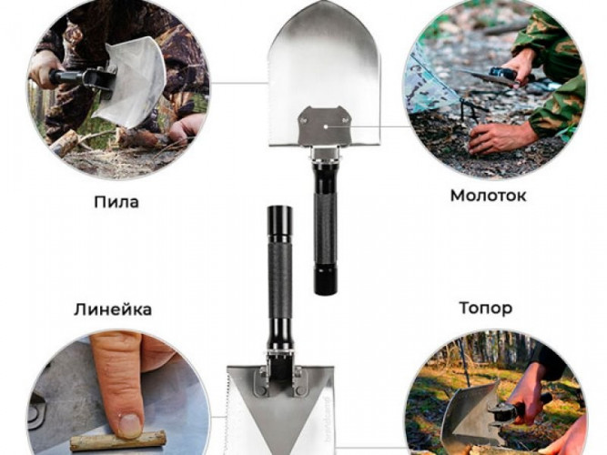 Многофункциональная лопата Brandcamp - S2 в Екатеринбурге