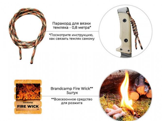 Нож для выживания МОДЕЛЬ -SK-01 в Екатеринбурге