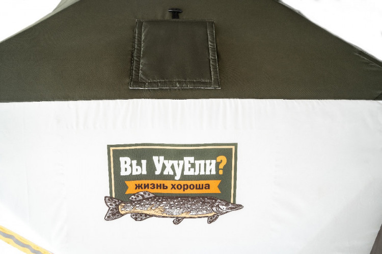 Палатка зимняя для рыбалки «Оптима» в Екатеринбурге