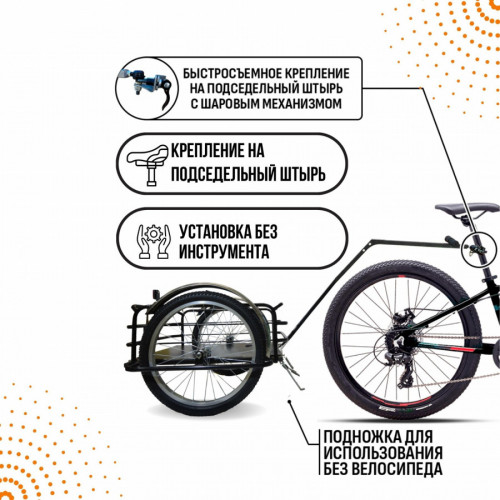 Велоприцеп Кузовок 2.0 в Екатеринбурге