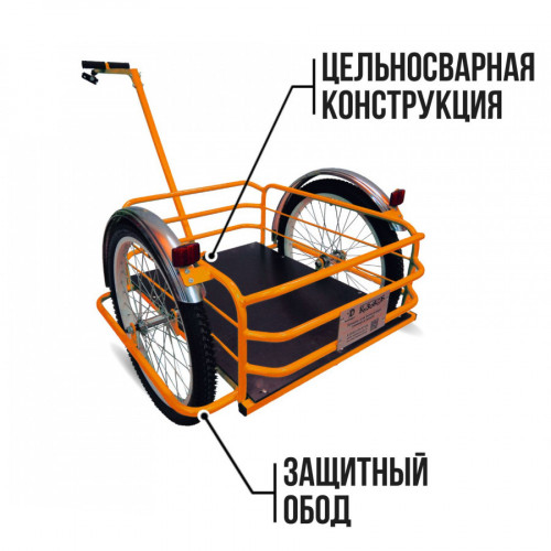 Велоприцеп Кузовок 2.0 в Екатеринбурге