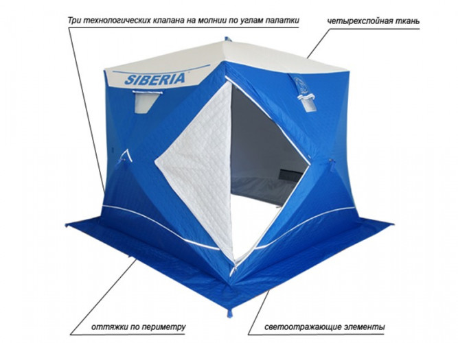 Палатка куб для рыбалки Пингвин Сиберия (Siberia) Премиум в Екатеринбурге
