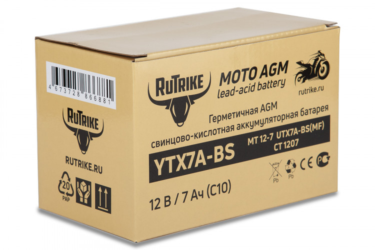 Аккумулятор стартерный для мототехники Rutrike YTX7A-BS (12V/7Ah) в Екатеринбурге