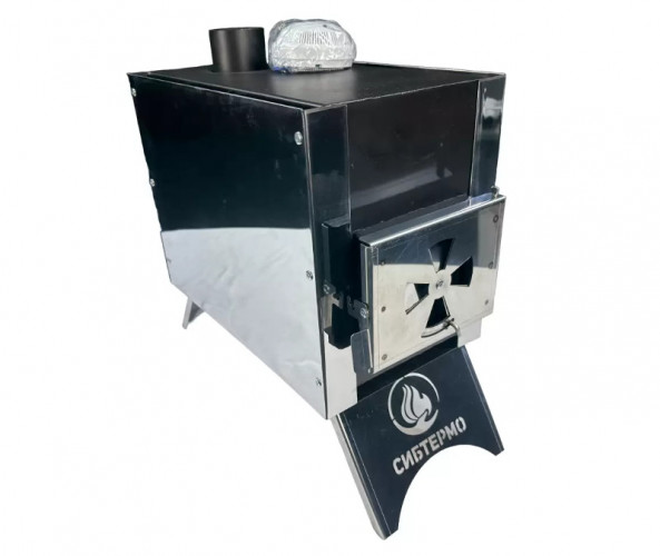 Печь дровяная Сибирка малая из нержавейки в Екатеринбурге