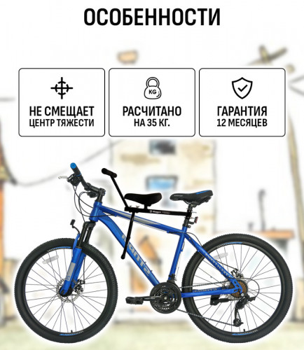 Велокресло переднее Маруся Max с ручкой в Екатеринбурге