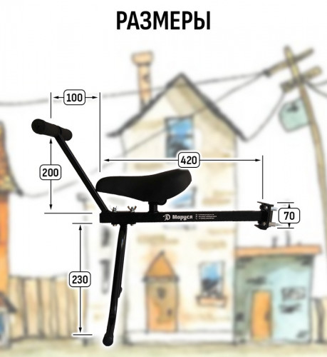 Велокресло переднее Маруся Max с ручкой в Екатеринбурге