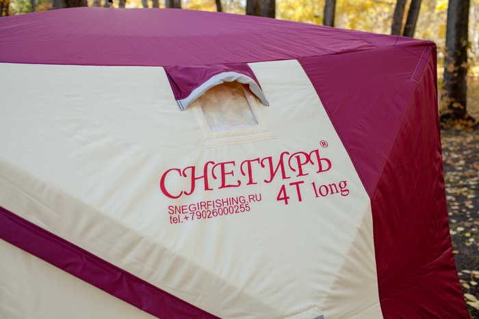 Зимняя палатка для рыбалки Куб Снегирь 4T Long в Екатеринбурге