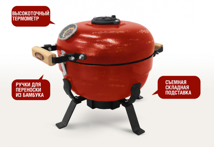 Гриль керамический TRAVELLER SG12 PRO T в Екатеринбурге