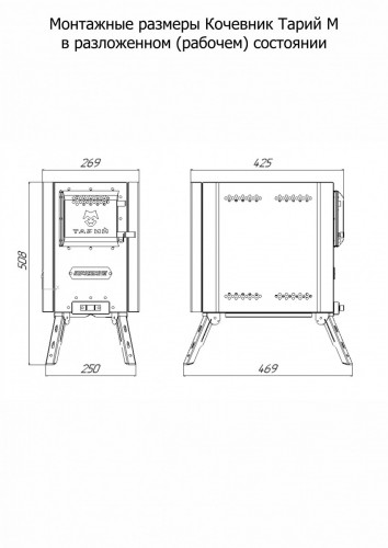 Печь банная Кочевник М Тарий в Екатеринбурге