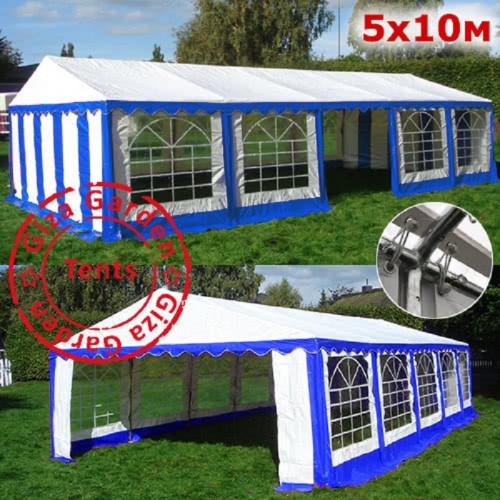 Шатер Giza Garden Pro 5 х 10 м в Екатеринбурге
