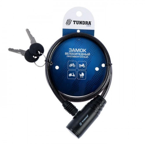Трос противоугонный Tundra в Екатеринбурге