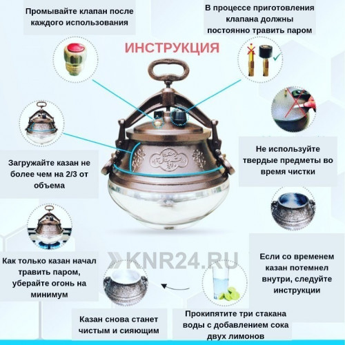 Казан Афганский 10 л черный в Екатеринбурге