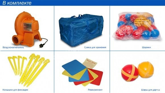 Надувной батут Happy Hop Цитадель 3 в 1 (9021) в Екатеринбурге