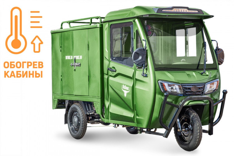 Электротрицикл Rutrike КАРГО Кабина Дуал обогрев 1500 фургон в Екатеринбурге