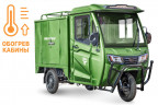 Электротрицикл Rutrike КАРГО Кабина Дуал обогрев 1500 фургон в Екатеринбурге