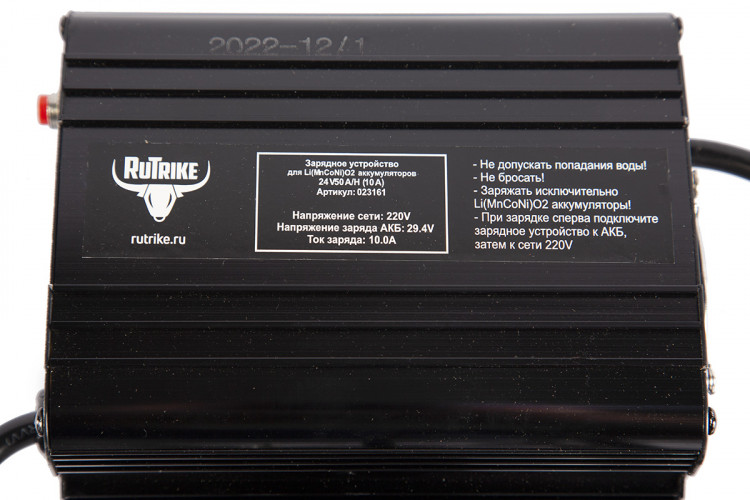 Зарядное устройство RuTrike для аккумуляторов 24V50A/H (10A) в Екатеринбурге