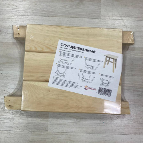 Табурет деревянный ТС-004 в Екатеринбурге