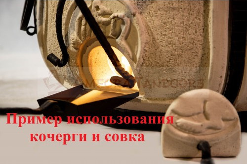 Тандыр Сармат Кочевник в Екатеринбурге